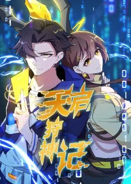 网站域名优化注意事项